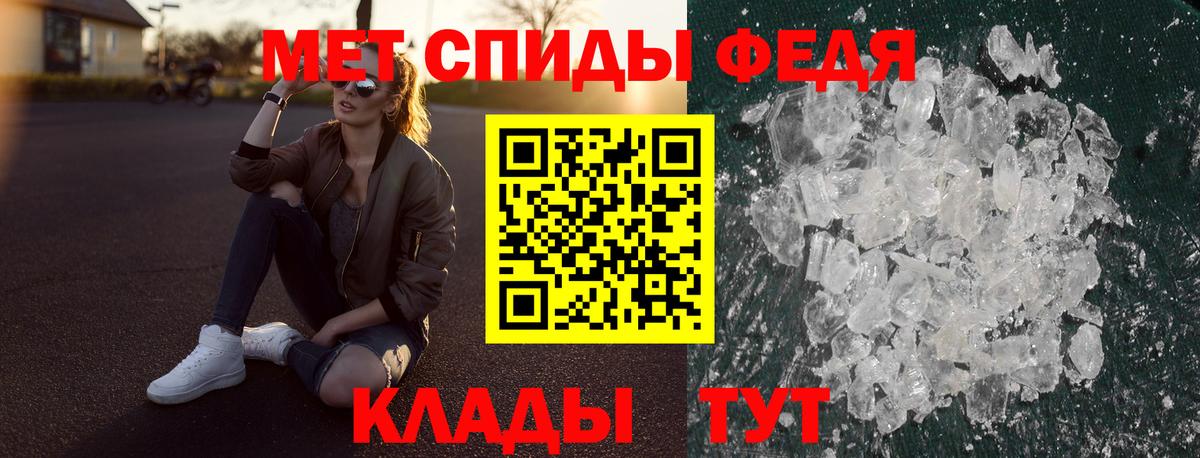 АМФЕТАМИН 97%  АМФ  Карталы  Вход с VPN 