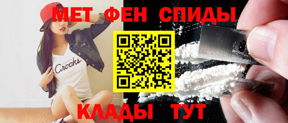 Amphetamine 98% Карталы