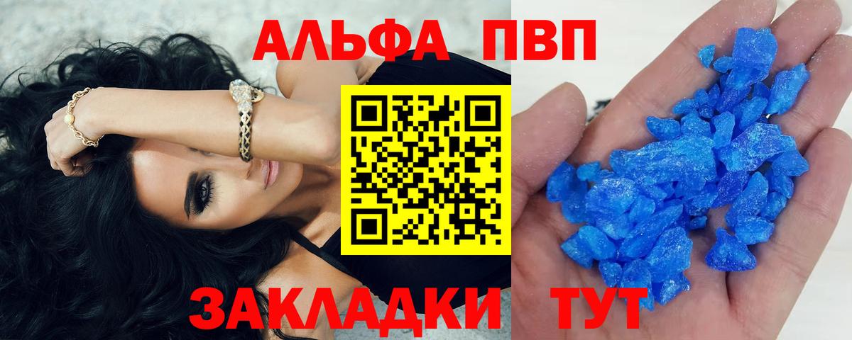 APVP СК КРИС Карталы