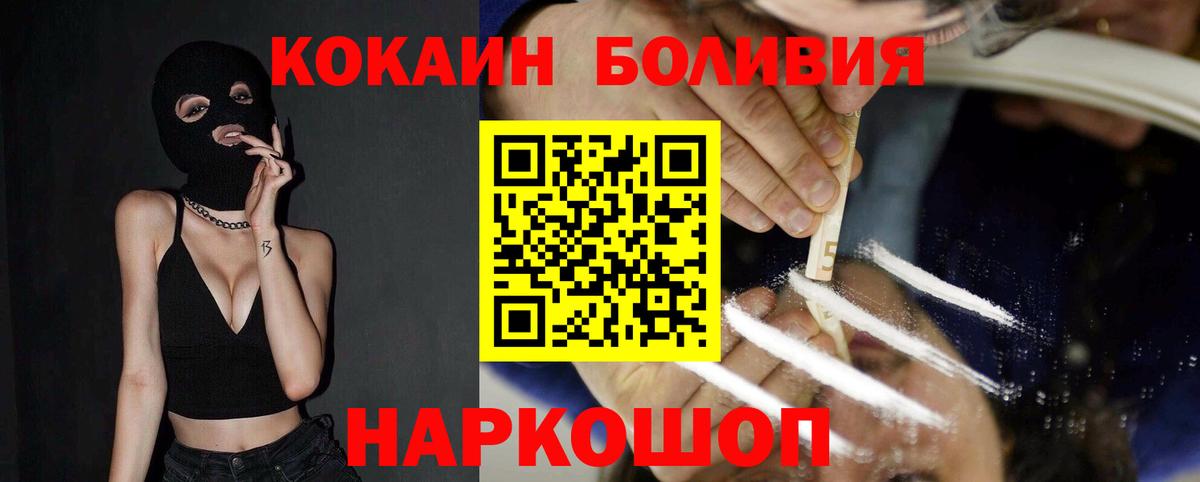 КОКАИН 98%  Кокаин 98%  Вход с VPN  Карталы 