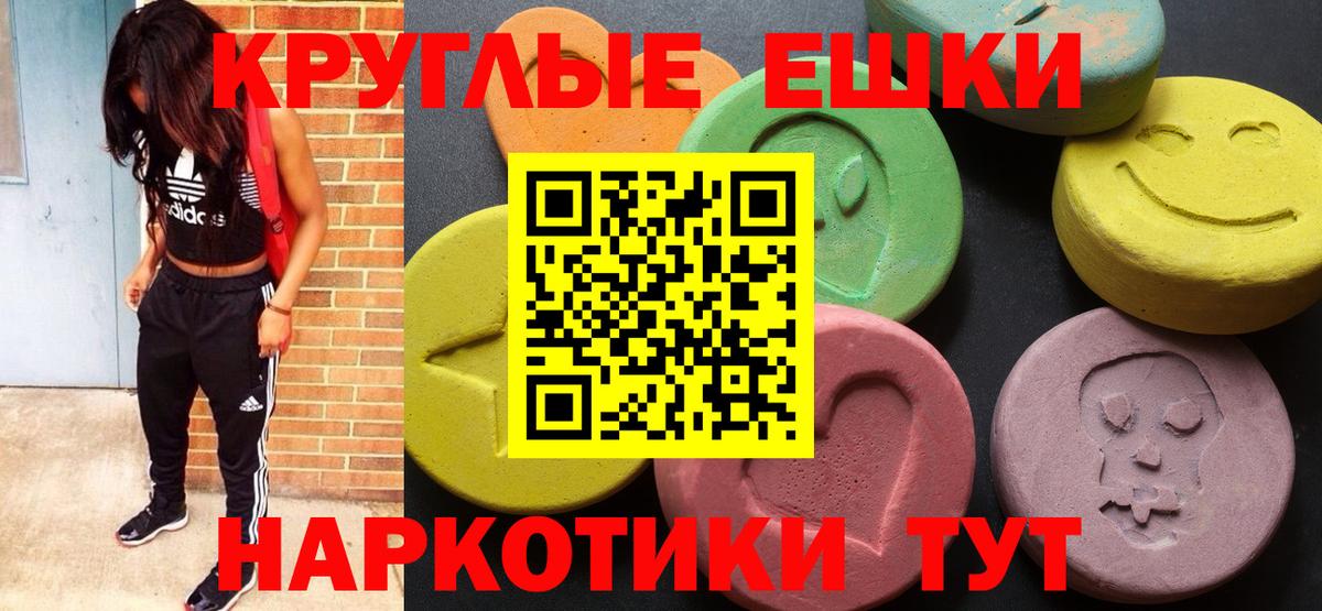 Карталы  ЭКСТАЗИ  Вход с VPN  ЭКСТАЗИ TESLA  Экстази mix 