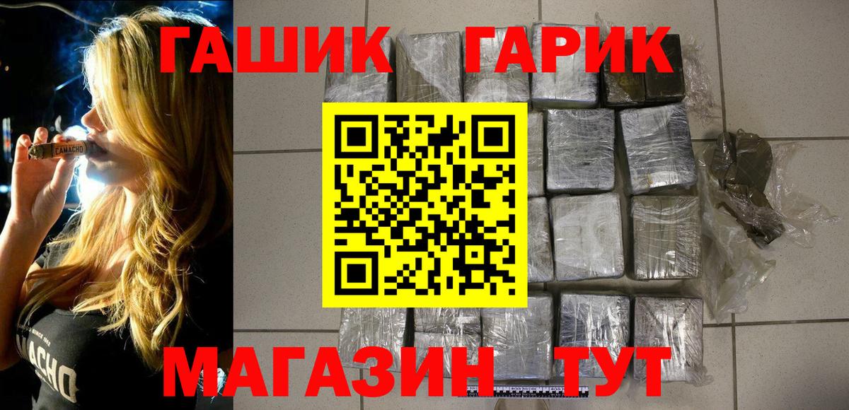 Где найти наркотики?  Конопля  Кокаин  Карталы  ГАШИШ  Вход с VPN  Меф кристаллы  НБОМе 