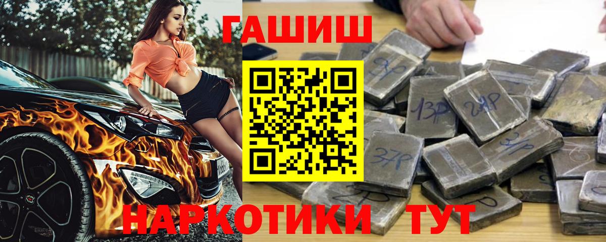 Псилоцибиновые грибы Карталы
