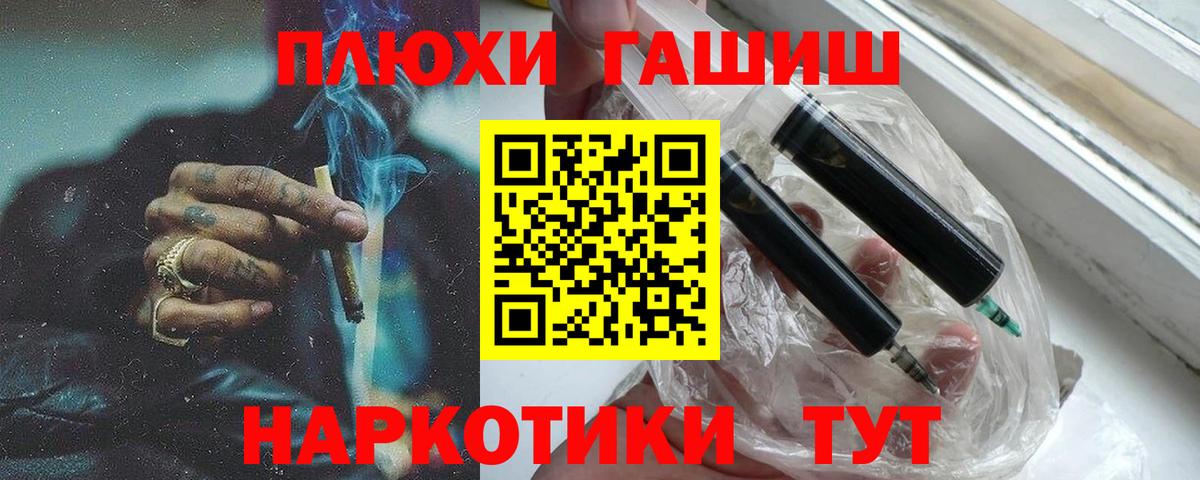 ГАШИШ  купить закладку  Вход с VPN  ГАШИШ AMNESIA HAZE  Карталы  ГАШИШ убойный 