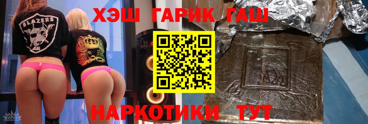 Гашиш гашик Карталы