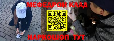 таблы Бузулук