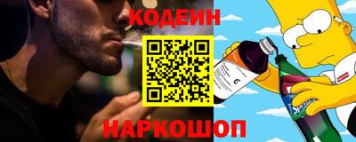 мяу мяу кристалл Бугуруслан