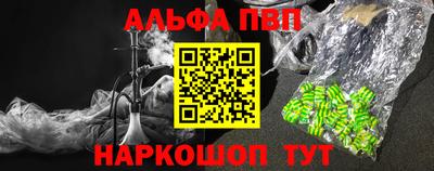 мяу мяу кристалл Бугуруслан