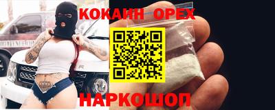 таблы Бузулук