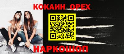 таблы Бузулук