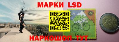 таблы Бузулук