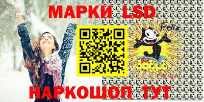 таблы Бузулук
