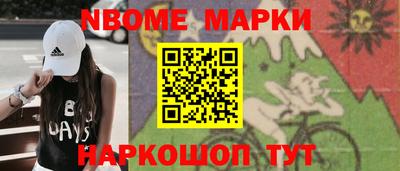 таблы Бузулук