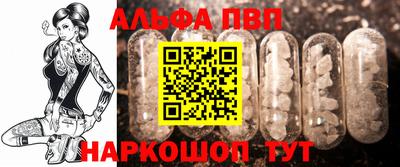 таблы Бузулук