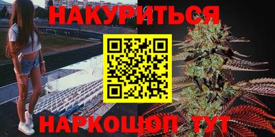 мяу мяу кристалл Бугуруслан