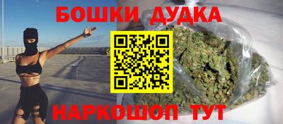 мяу мяу кристалл Бугуруслан