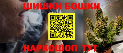 таблы Бузулук