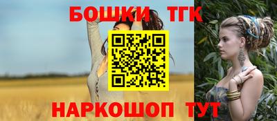 таблы Бузулук