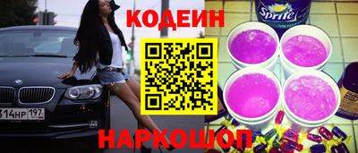 таблы Бузулук