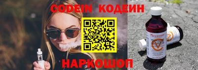 мяу мяу кристалл Бугуруслан
