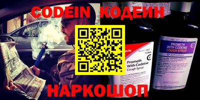 мяу мяу кристалл Бугуруслан