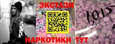 мяу мяу кристалл Бугуруслан