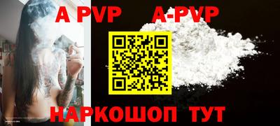 наркотики Владивосток