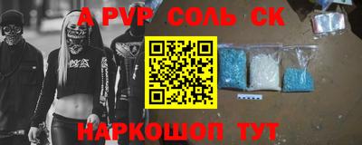 таблы Бузулук