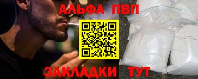 таблы Бузулук