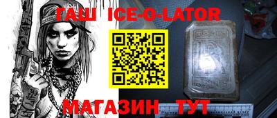 таблы Бузулук