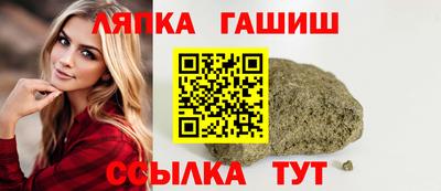 мяу мяу кристалл Бугуруслан