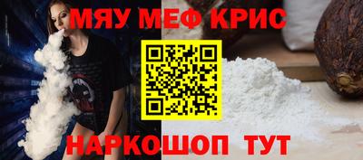 таблы Бузулук