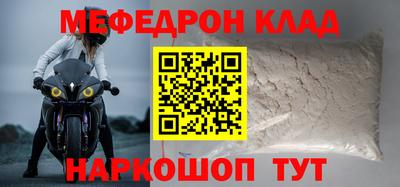 таблы Бузулук