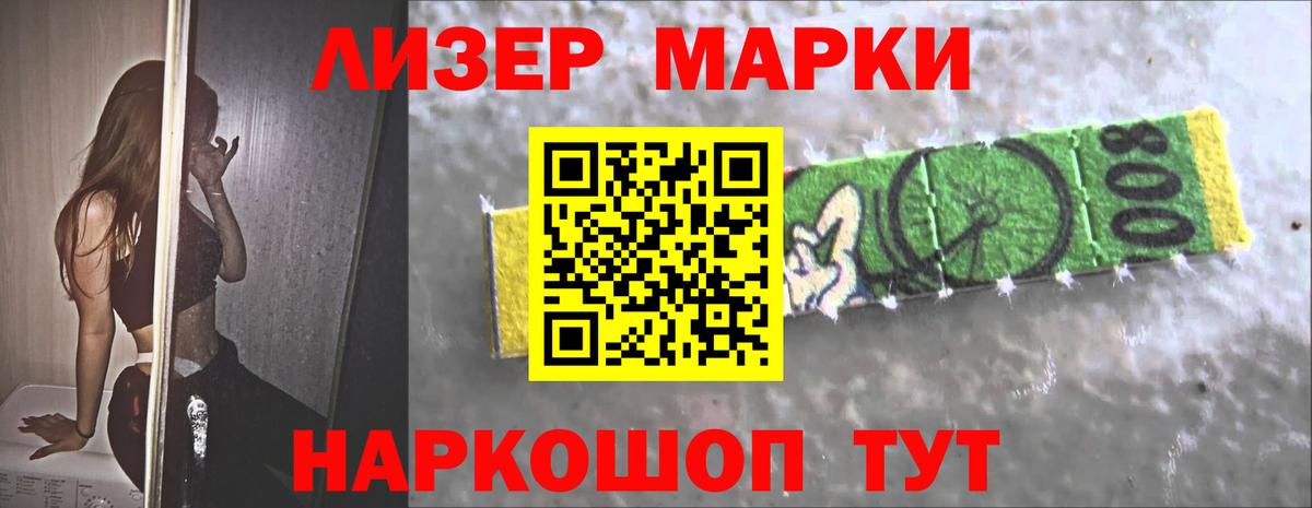 LSD-25 экстази кислота Карталы