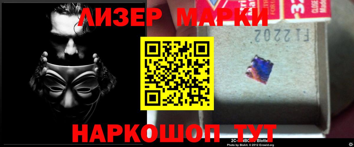 ЛСД экстази кислота  Вход с VPN  ЛСД экстази ecstasy  LSD-25 экстази  Карталы 