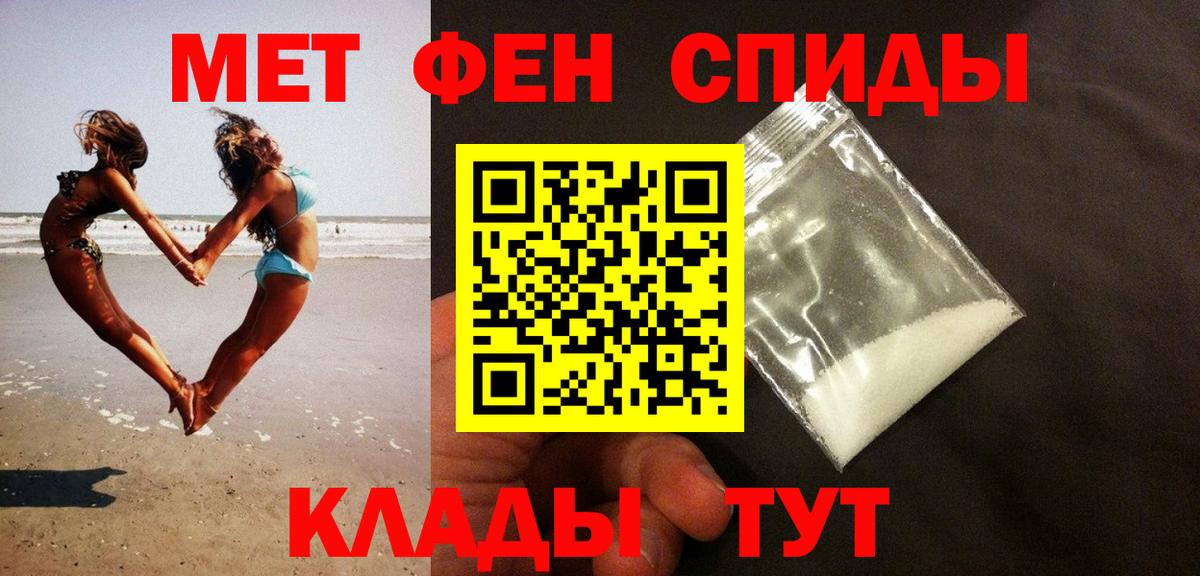 МЕТАМФЕТАМИН Methamphetamine Карталы