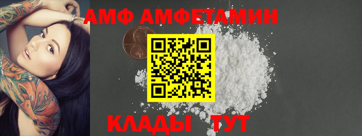 МЕТАМФЕТАМИН винт  Вход с VPN  Карталы 
