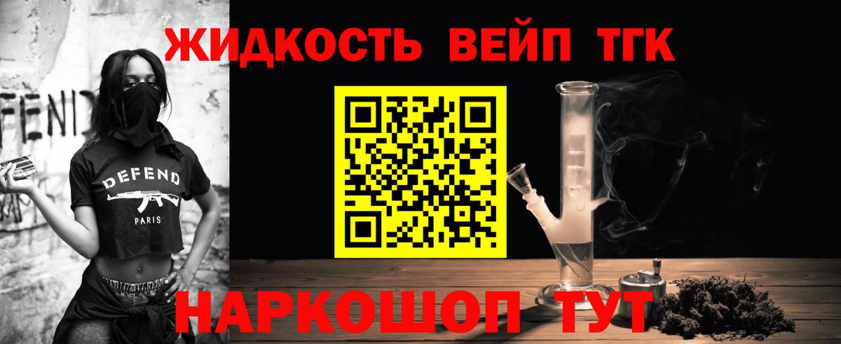 Карталы  даркнет сайт  Вход с VPN  ТГК гашишное масло 