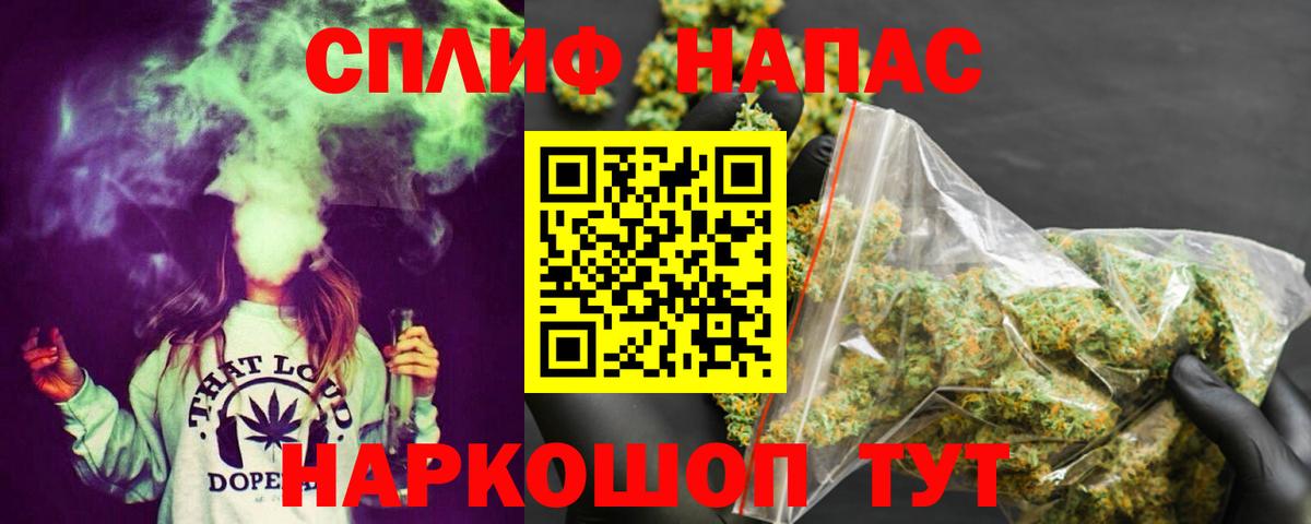Бошки марихуана THC 21%  Вход с VPN  Конопля Ganja  Карталы 