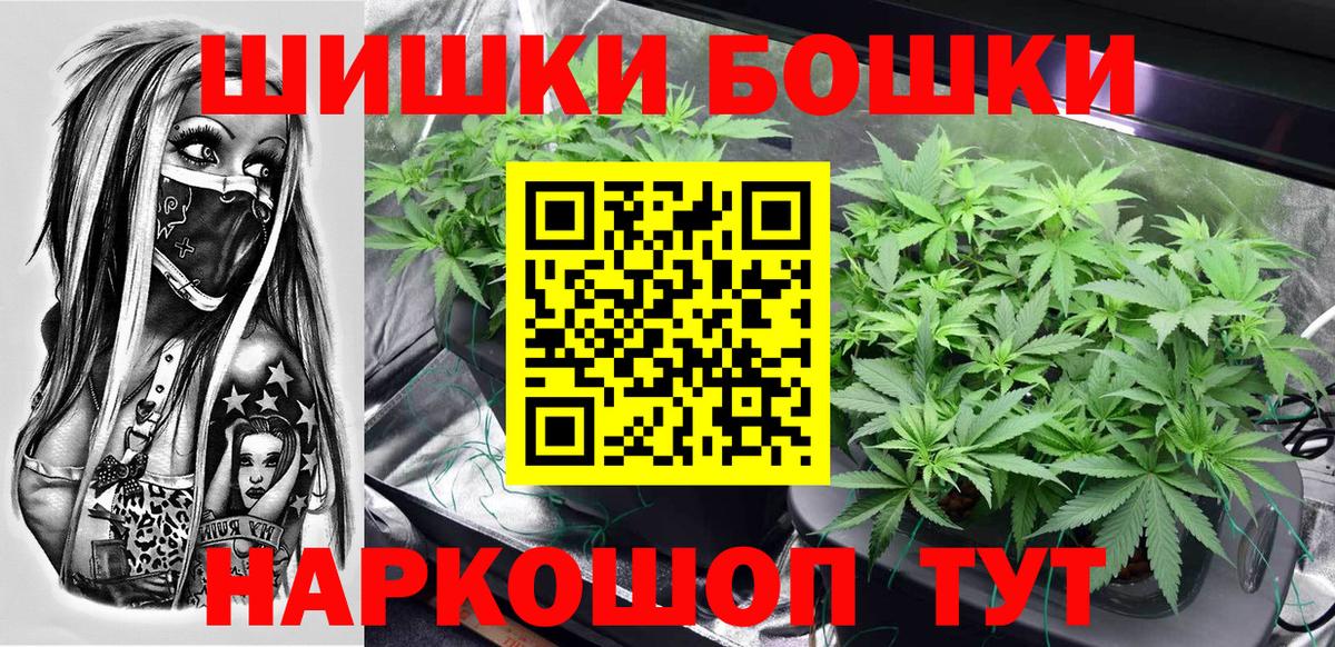 Конопля марихуана Карталы